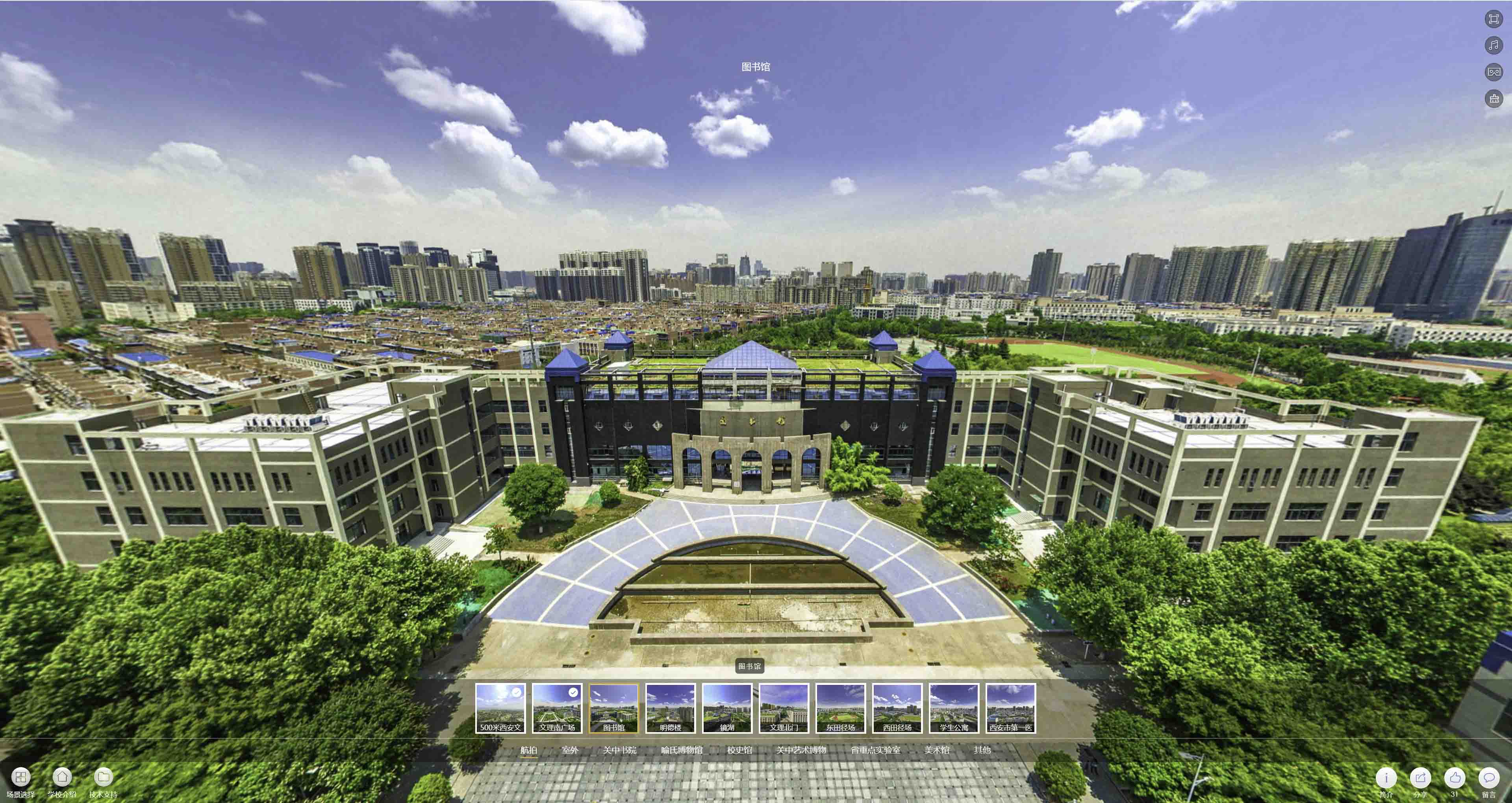 南和卓越考研——天津滨海科技大学校区